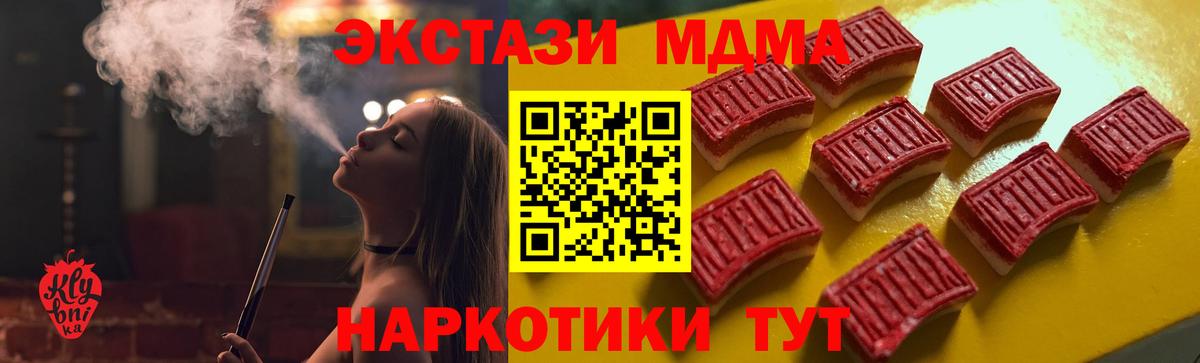 где можно купить   Экстази Punisher  Ecstasy  Ecstasy диски  Вход с VPN  Большой Камень 