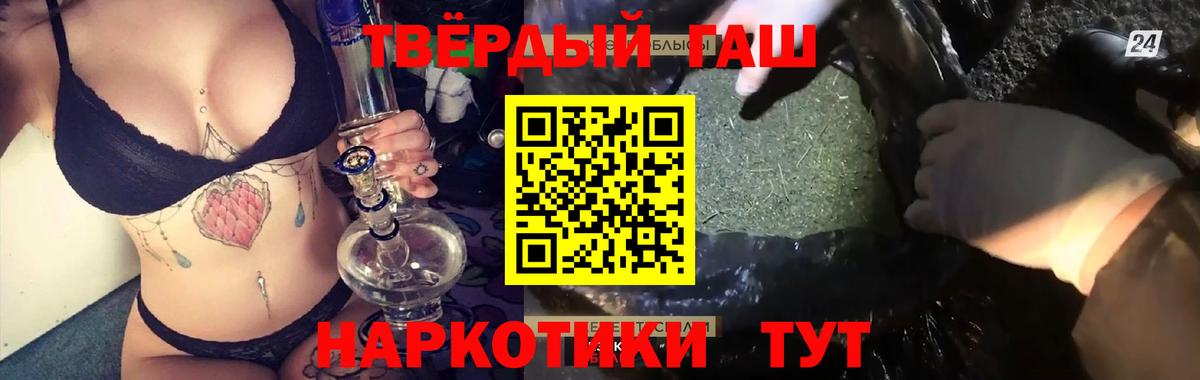 ГАШИШ Premium Большой Камень