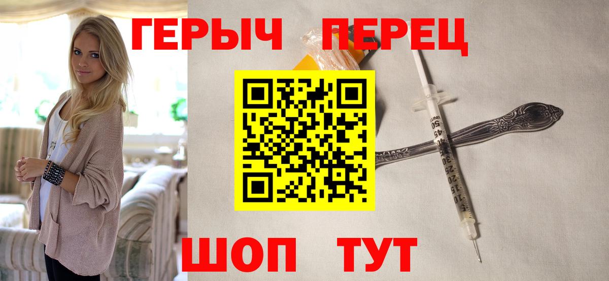 Большой Камень  Героин Афган  Вход с VPN 