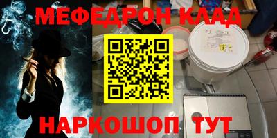 марки nbome Малоярославец