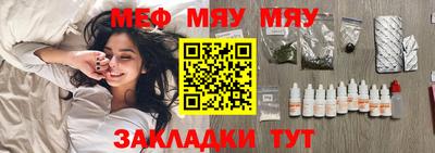 прущие крисы Можга