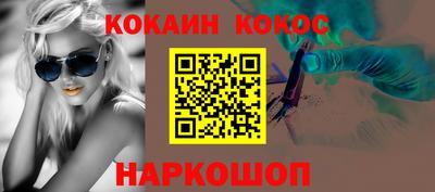 круглые Малгобек
