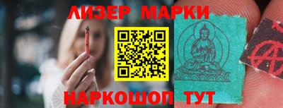 марки nbome Малоярославец