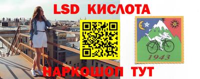 марки nbome Малоярославец