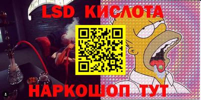 марки nbome Малоярославец