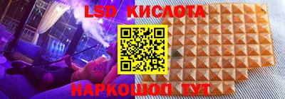 марихуана Мариинск