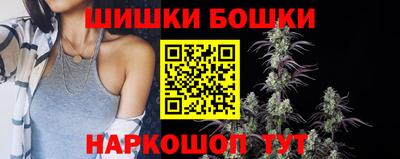 марихуана Мариинск