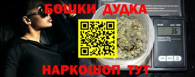 марихуана Мариинск