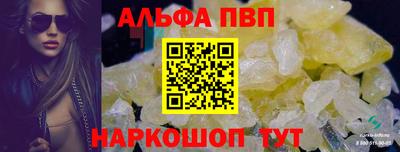 марки nbome Малоярославец