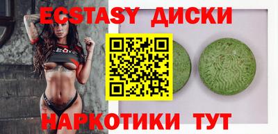 марихуана Мариинск
