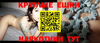 марки nbome Малоярославец