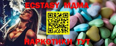 круглые Малгобек