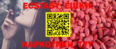 круглые Малгобек