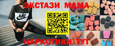 марки nbome Малоярославец