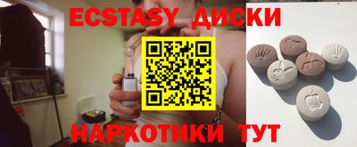 марки nbome Малоярославец