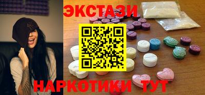 круглые Малгобек