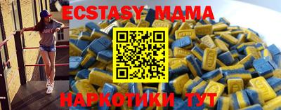 круглые Малгобек