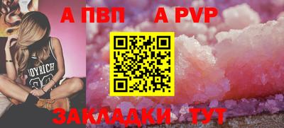 марихуана Мариинск
