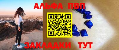 марихуана Мариинск