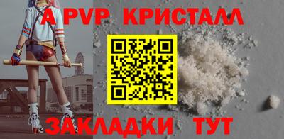 круглые Малгобек
