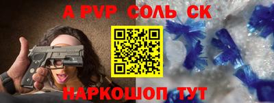 круглые Малгобек