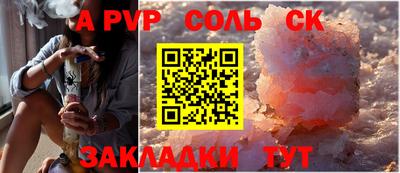 марки nbome Малоярославец