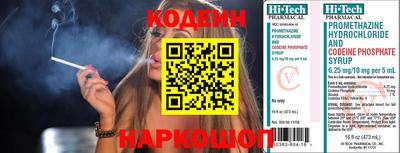 марихуана Моздок