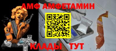 марихуана Мариинск