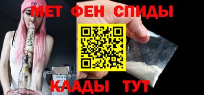 марихуана Мариинск