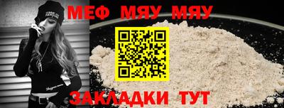 круглые Малгобек