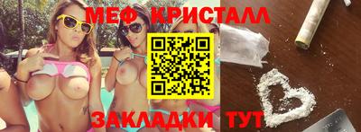 марихуана Мариинск