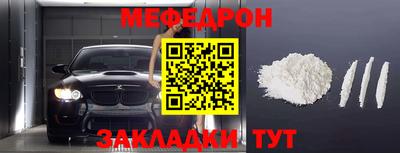 марихуана Мариинск