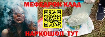 марихуана Мариинск