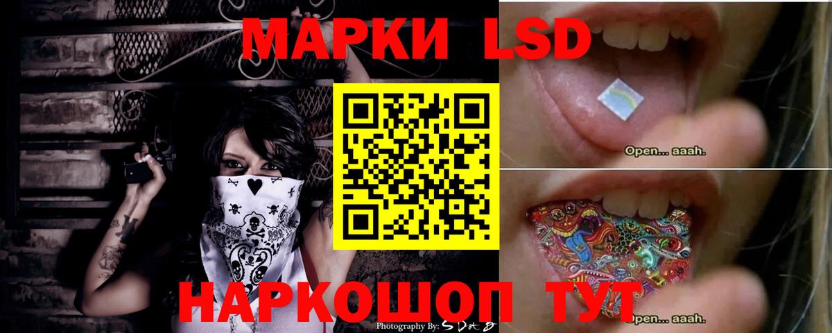 LSD-25 экстази ecstasy Большой Камень