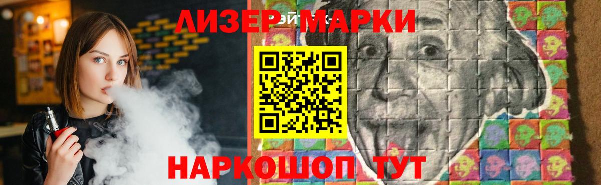 Большой Камень  МЕГА как зайти  Вход с VPN  ЛСД экстази ecstasy  ЛСД экстази кислота 
