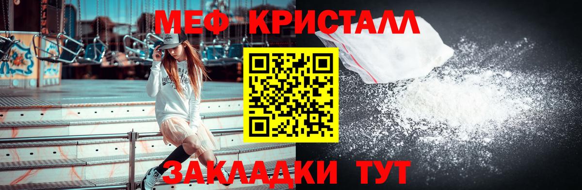 НБОМе Большой Камень