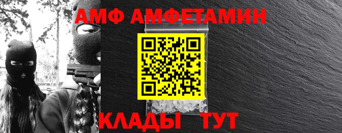 Cocaine  Гашиш  Большой Камень  Героин  Вход с VPN  МАРИХУАНА  Меф МЯУ МЯУ кристаллы  Экстази  COCAIN  ГАШИШ 